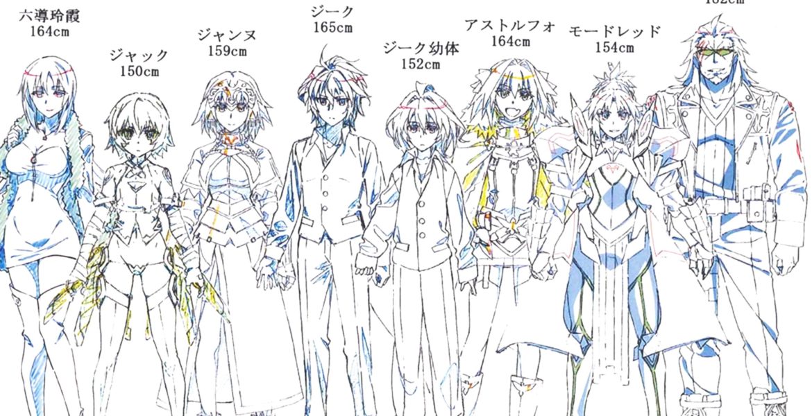 Fate Apocrypha X48 Set Settei Character Sheets Search 1 Imacollector Blog