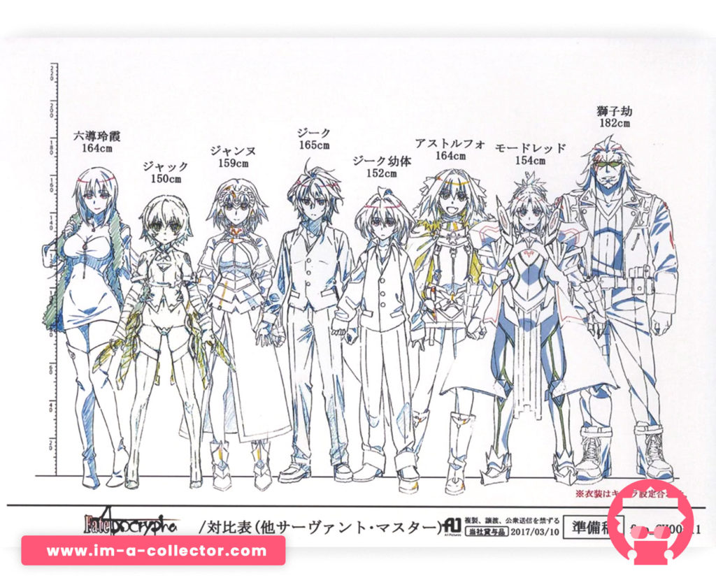 Fate/Apocrypha - x48 Set settei / character sheets #1