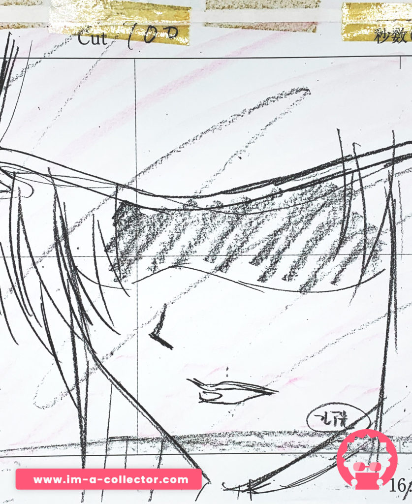 Fate/Stay Night – Caster – Medea – x8 Set douga / genga #3