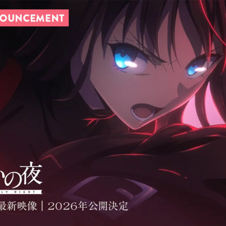 Mahoyo : ufotable confirme un nouveau film pour 2026, pendant que la route Fate Saber attend toujours