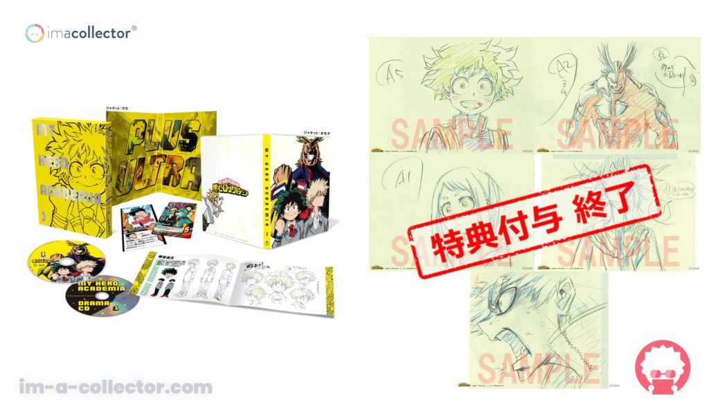 Set DVD de My Hero Academia vol. 1 en édition limitée du premier tirage, accompagné de cinq reproductions officielles de dougas