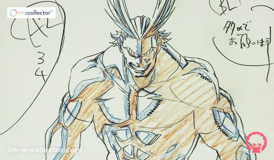Reproduction de genga d’All Might torse nu, souriant, issue du DVD vol. 1 édition limitée de My Hero Academia