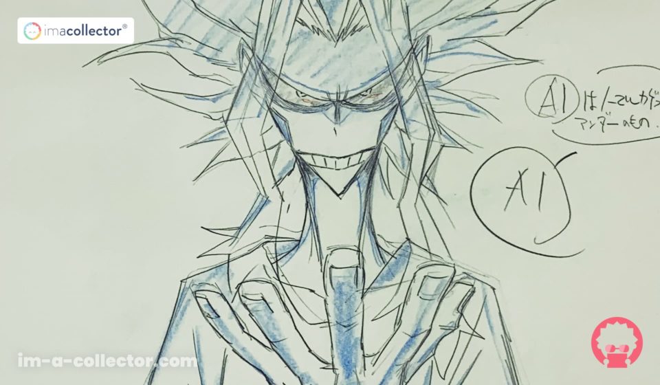 Reproduction de genga de Toshinori Yagi en mode sans pouvoirs, issue du DVD vol. 1 édition limitée de My Hero Academia.
