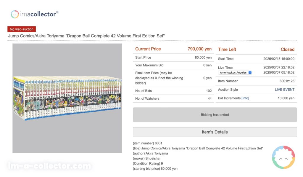 Capture d’une enchère sur le site Mandarake pour un set complet Dragon Ball première édition, clôturée à 790 000 yens avec 102 enchères et 44 observateurs.