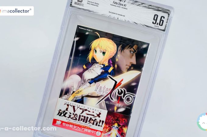 Manga japonais Fate/Zero Volume 1 avec obi, première impression, présenté sous boîtier de grading BGS 9.6.