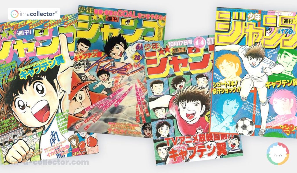 Sélection de couvertures du Weekly Shōnen Jump publiées à partir de 1981 pendant la parution du manga Captain Tsubasa.