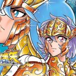 Pourquoi une collection a besoin de ses antagonistes Couverture du tome 1 de 聖闘士星矢 海皇再起 RERISE OF POSEIDON (Saint Seiya: Rerise of Poseidon), manga de Tsunakan Suda.