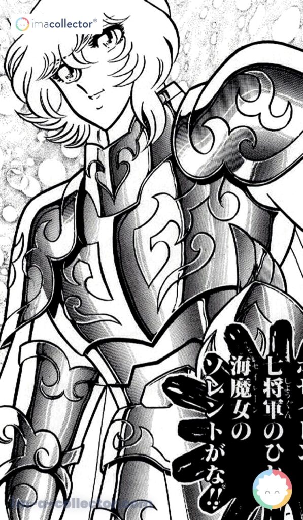 Sorrento, Général Marina de la Sirène, dans le manga Saint Seiya – Les Chevaliers du Zodiaque (聖闘士星矢) dessiné par Masami Kurumada.